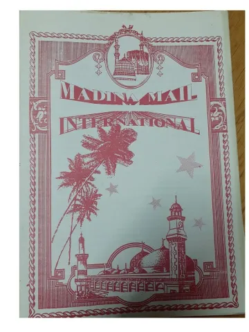 Cover of Madina Mail, published by the Sunni Razvi Society