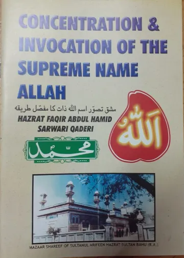 Cover of Concentration and Invocation of the Supreme Name Allah, published by the Sunni Razvi Society