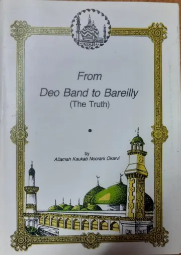 Cover of From Deoband to Bareilly, published by the Sunni Razvi Society